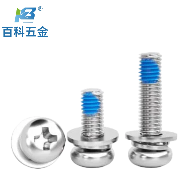 十字圆头三组合点胶螺丝